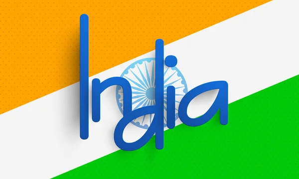 Fondo de la bandera india para la celebración del Día de la República feliz . — Vector de stock