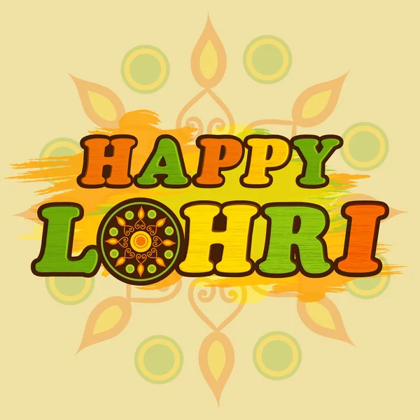 포스터 또는 배너 축제, 펀자브어 Lohri 축제. — 스톡 벡터