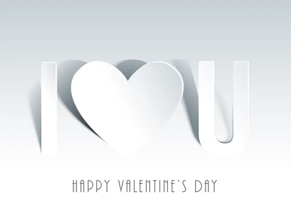 Texte élégant pour célébrer la Saint-Valentin . — Image vectorielle