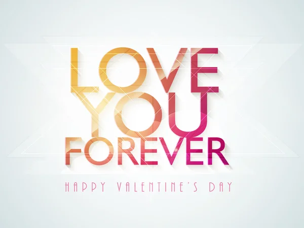 Happy Valentines Day celebration with shiny text. — Stock Vector