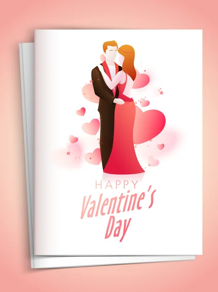 Diseño de tarjetas de felicitación para el Feliz Día de San Valentín . — Archivo Imágenes Vectoriales