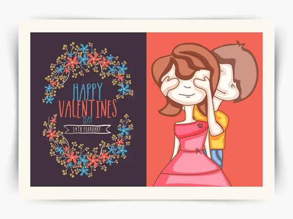 Grußkarten-Design für einen fröhlichen Valentinstag. — Stockvektor