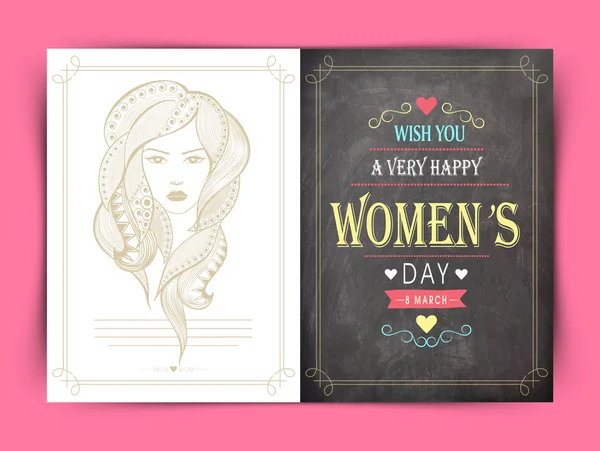 Nemzetközi nőnap nap ünnep üdvözlőkártya. — Stock Vector