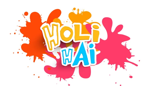 Дизайн плаката или баннера для празднования праздника Happy Holi . — стоковый вектор