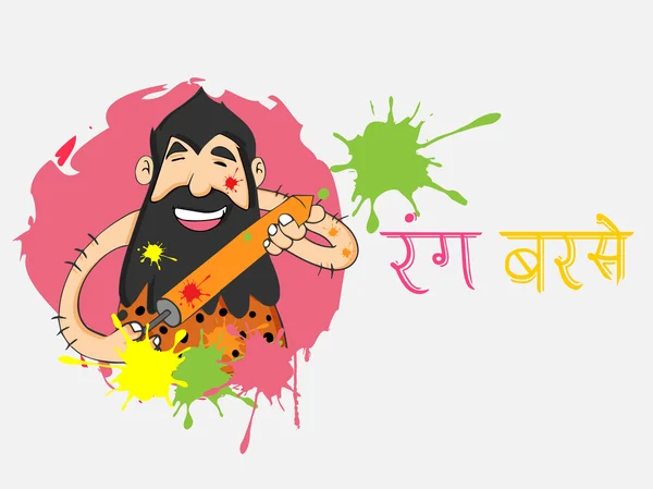 Caveman avec pistolet couleur pour le festival indien, Holi célébration . — Image vectorielle