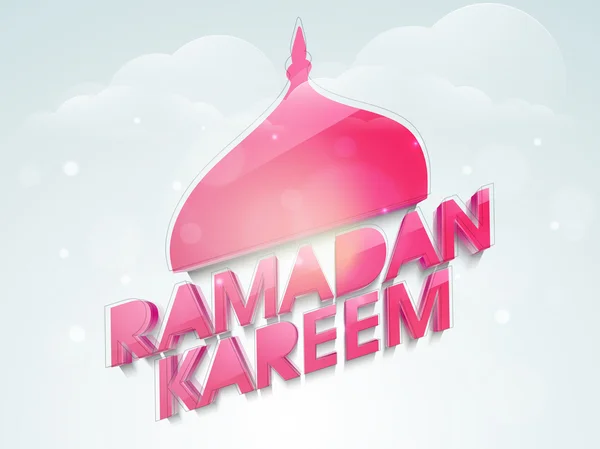 Celebração do Ramadã Kareem com msoque islâmico . —  Vetores de Stock