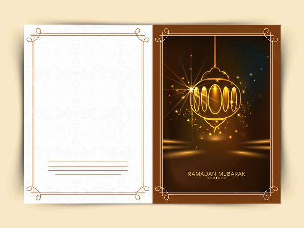 聖なる月ラマダン カリームお祝いのグリーティング カード. — ストックベクタ