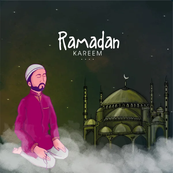 Feliz celebração do Ramadã Kareem com o homem muçulmano . —  Vetores de Stock