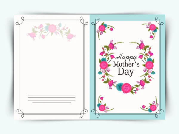 Happy Mother's Day celebration greeting card design. — Stock Vector