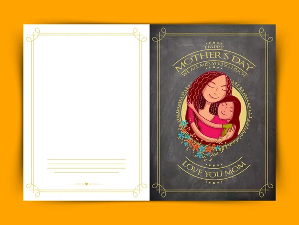 Дизайн поздравительных открыток на день матери . — стоковый вектор