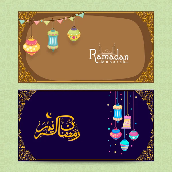 Website header or banner for Ramadan Kareem celebration. — Stock Vector