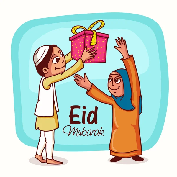 幸せなイスラム人と Eid Mubarak の祭典. — ストックベクタ