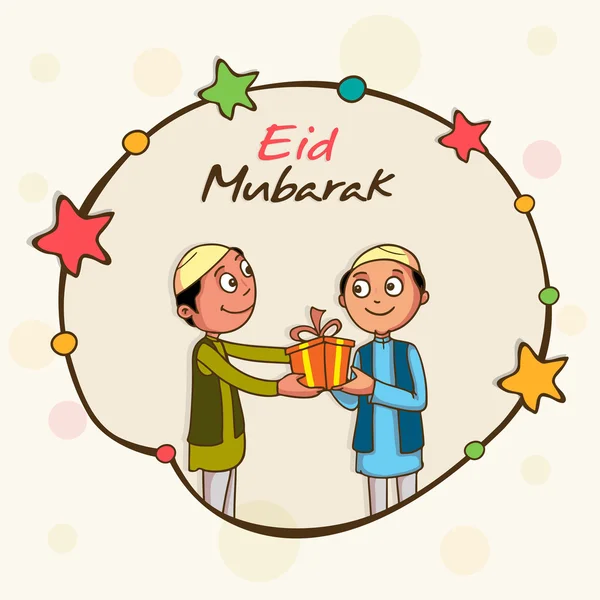 Eid Mubarak kutlama şirin çocukları ile. — Stok Vektör
