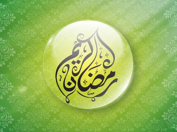 Célébration ramadan kareem. — Image vectorielle