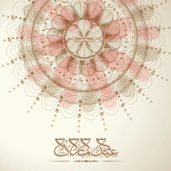 Beautiful floral background with Arabic text for Eid Mubarak cel — Stock Vector