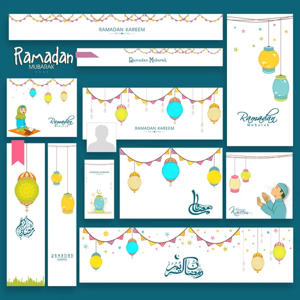 Ιστοσελίδα κεφαλίδας ή banner για γιορτή Ραμαζάνι Kareem. — Διανυσματικό Αρχείο