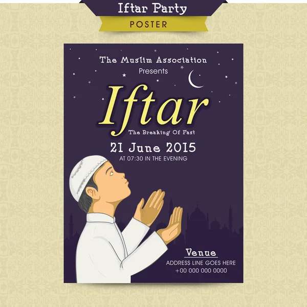 Запрошення картки для святкування Рамадан Карім іфтар партії. — стоковий вектор