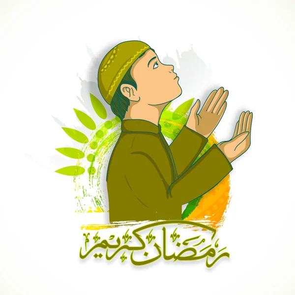 Niño musulmán y texto de caligrafía árabe para Ramadán Kareem . — Vector de stock