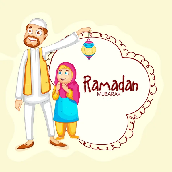 Homem muçulmano com sua filha para a celebração do Ramadã Kareem . —  Vetores de Stock