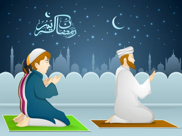 이슬람 남자 namaaz 기도와 축 하 라마단 카림. — 스톡 벡터