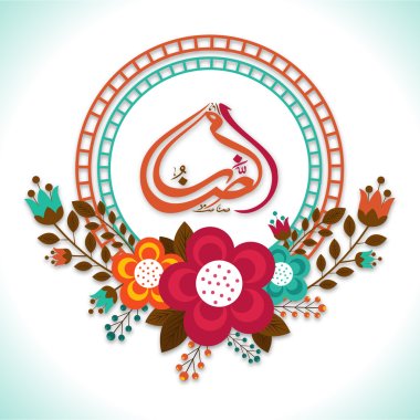 Arabic text in floral frame for Ramadan Kareem celebration. clipart