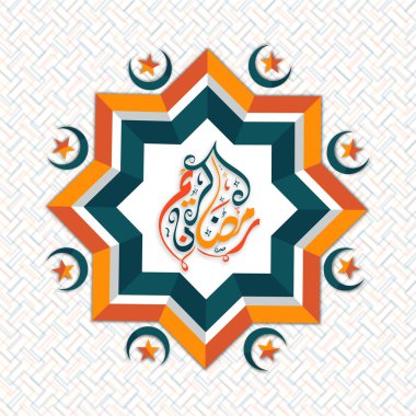Ramazan Kareem kutlama için Arapça metinle parlak çerçeve. 