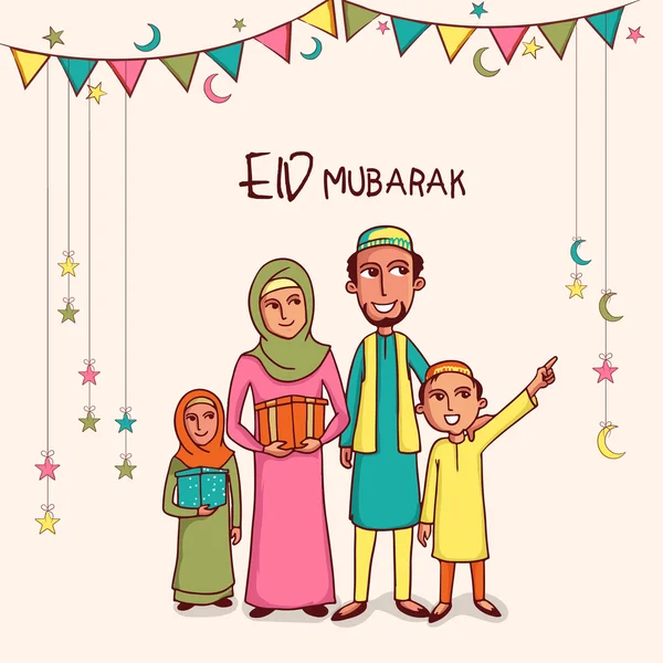 Eid Mubarak 祭りを祝う幸せなイスラム教徒の家族. — ストックベクタ