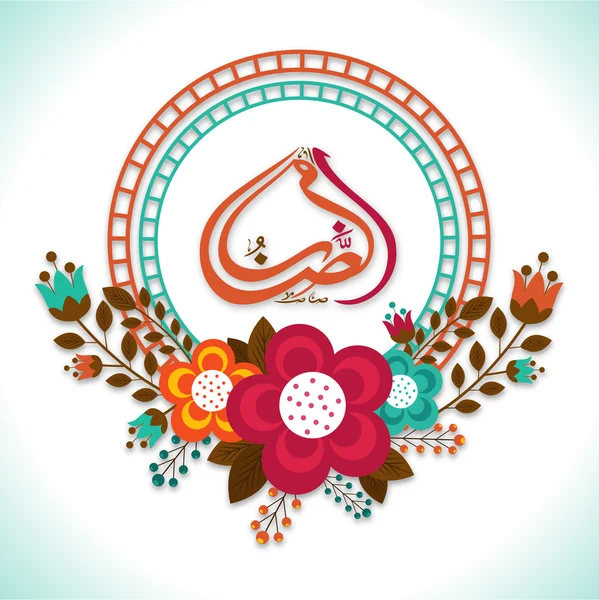 Texto árabe en marco floral para la celebración del Ramadán Kareem . — Vector de stock