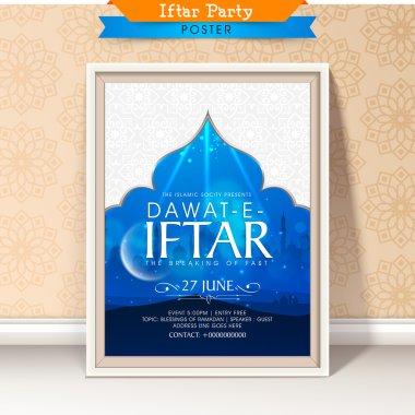 Ramazan Kareem, Iftar parti kutlama davetiye.