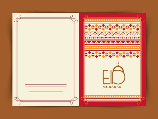 Pozdrav card design pro festival oslavy eid. — Stockový vektor