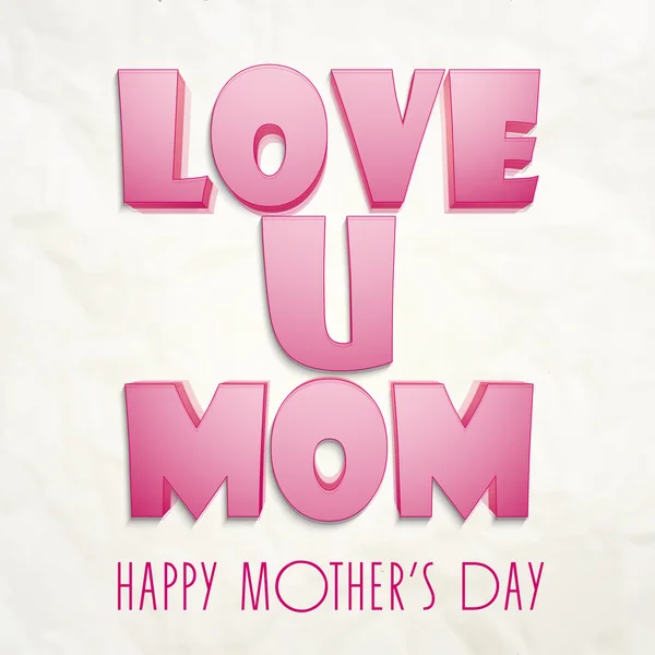 Happy Mother's Day celebration with glossy pink text. — Stock Vector