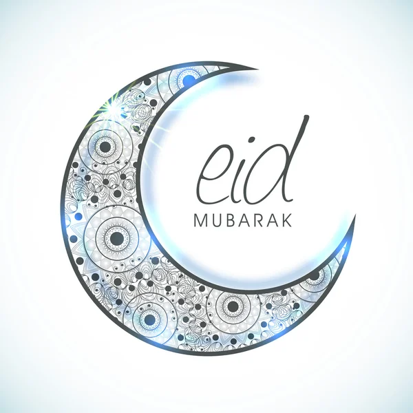 이슬람 축제, Eid 축 하에 대 한 크리에이 티브 꽃 문. — 스톡 벡터