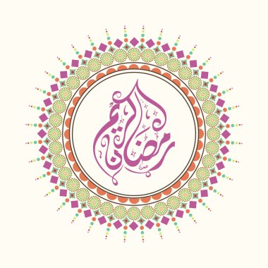 Ramazan Kareem kutlama için Arapça hat.