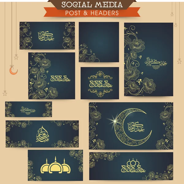 Anúncios de mídia social, cabeçalho ou banner para celebração Eid . — Vetor de Stock
