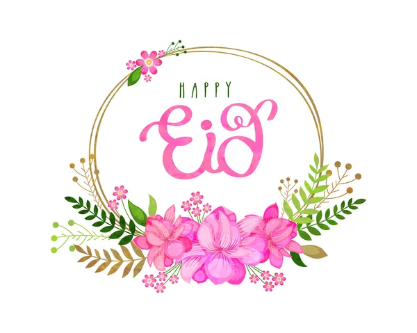 Festival islámico, celebración de Eid Mubarak con marco floral . — Vector de stock