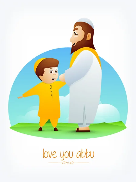 Pai muçulmano com filho para o conceito de Dia do Pai . —  Vetores de Stock
