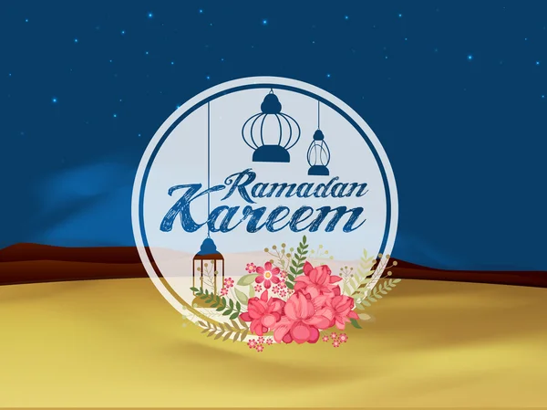 Design pegajoso floral para a celebração Ramadan Kareem . — Vetor de Stock