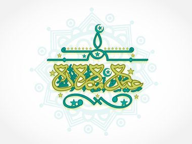 Eid Mubarak kutlama için Arapça metin.