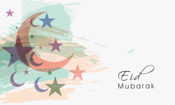 Eid Mubarak 축 하에 대 한 인사말 카드 디자인. — 스톡 벡터