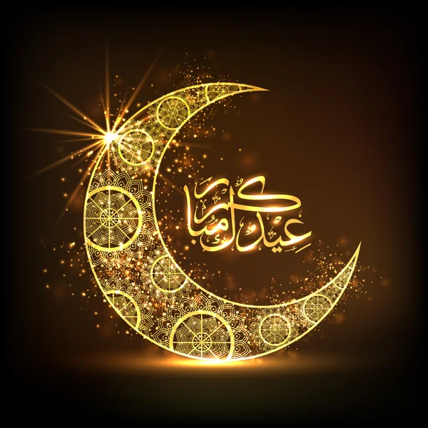 Golden floral moon with Arabic text for Eid celebration. — Stock Vector