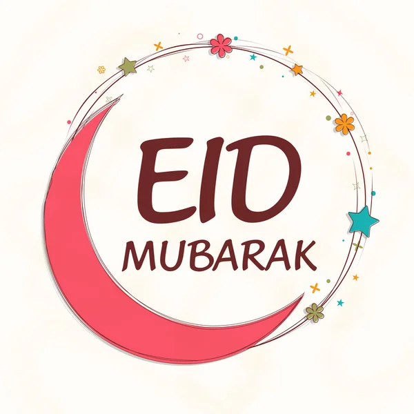Hermoso marco con luna para la celebración del Eid . — Vector de stock