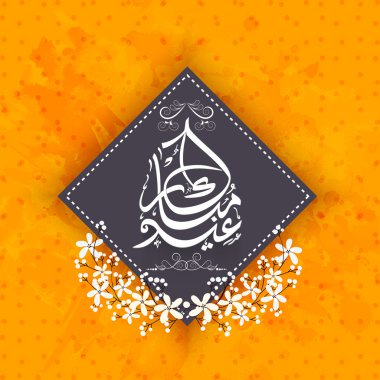 Eid Mubarak kutlama etiket veya etiket.
