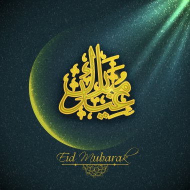 Bayram Mübarek kutlaması 