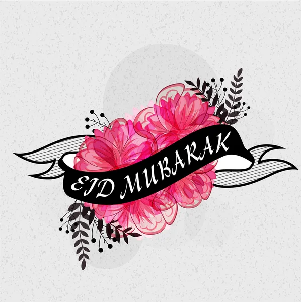 Biglietti di auguri per la celebrazione di Eid Mubarak. — Vettoriale Stock