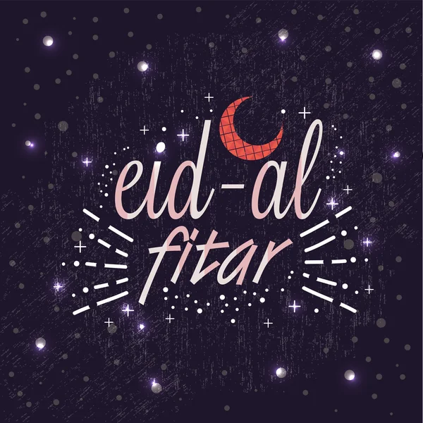 Eid Mubarak świętuje kartkę z życzeniami. — Wektor stockowy