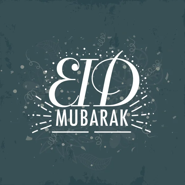 Tarjeta de felicitación de celebración Eid Mubarak. — Archivo Imágenes Vectoriales