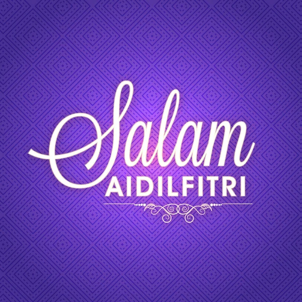 Eid Mubarak celebración con texto elegante . — Vector de stock