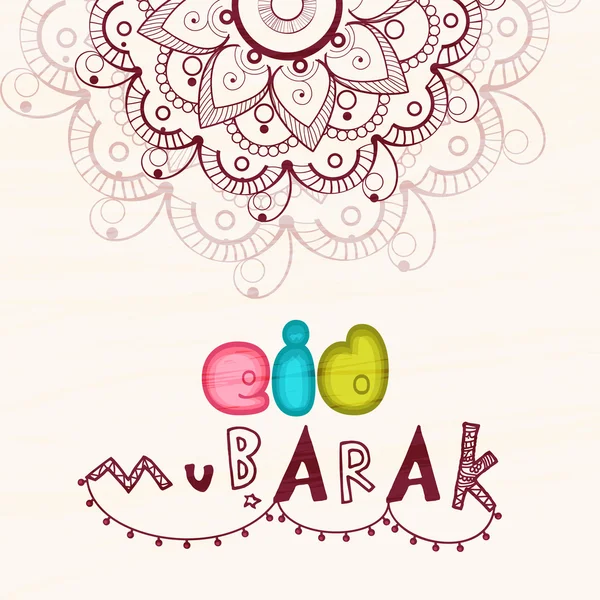 Поздравительная открытка на праздник Ид Мубарак. — стоковый вектор