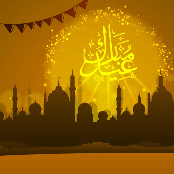 Eid Mubarak viering met creatieve illustratie. — Stockvector