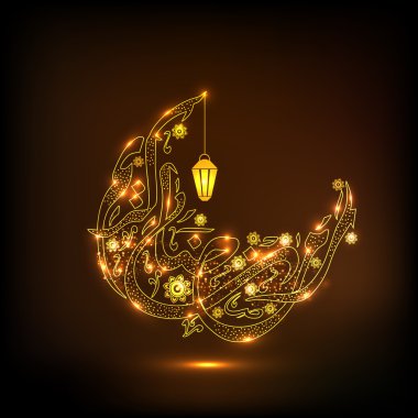 Golden Arabic text with lantern for Ramadan Kareem. clipart